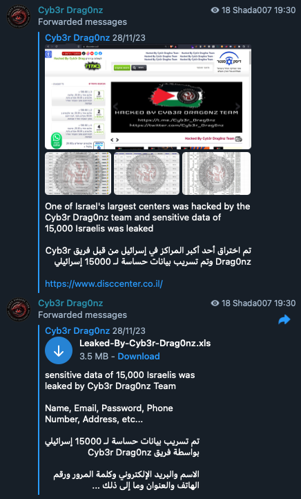 Figure 2. A hacktivist group’s announcement of a successful website defacement and subsequent publication of stolen data