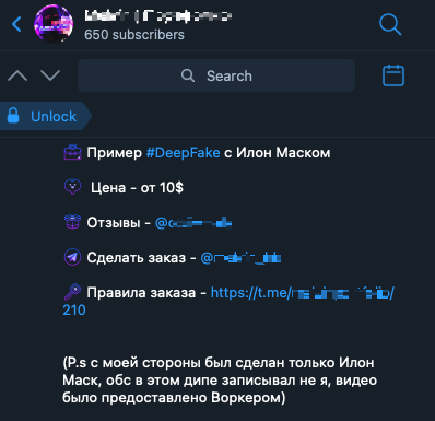 Figure 8. Telegram group of an artist’s portfolio offering to create deepfake images and videos. The group has prices and samples of the artist’s work.