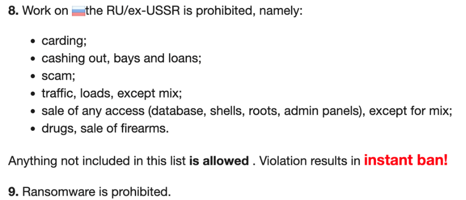 Figure 3. Forum rules showing ransomware discussion as a banned topic